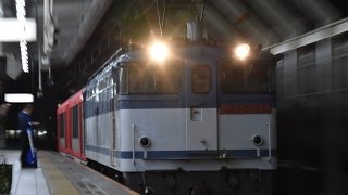 【甲種輸送】箱根登山鉄道3100形アレグラ号 岐阜駅通過!