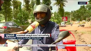 ബത്തേരി-താളൂർ റോഡ്  പൊളിച്ചിട്ട്  രണ്ട് വർഷം | Sulthan Bathery - Thaloor Road