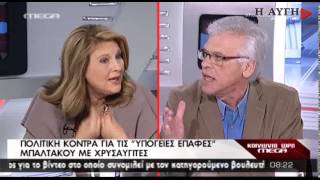 Γ. Μηλιός: Πρωθυπουργικό περιβάλλον ο Μπαλτάκος