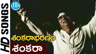 Sankaraa Naadasareeraparaa Video Song - Shankarabharanam Movie || J.V. Somayajulu || KV Mahadevan