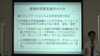 eラーニング・ビジネスセッション　2013年10月25日