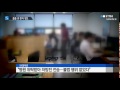 줄줄 샌 환자정보 51억 건 ...4 400만 명 의료 정보 유출 ytn