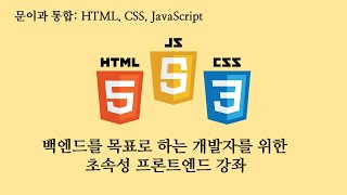 [41] JAVASCRIPT setTimeout setInterval