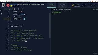 JavaScript Adv Concepts Functional Programming 0703 Exercise Amazon
