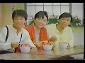 육개장사발면 cf 체면 편 1988