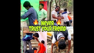 (বন্ধুকে বিশ্বাস করলে যা পরিনতি হয়) Never Trust Your Friend - New Funny video 2018 - Best Harami TV