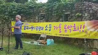 남몰래흐르는눈물by신안교회 박원