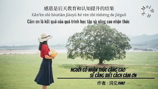 [Radio tiếng Trung] Người có nhận thức càng cao sẽ càng biết cách cảm ơn