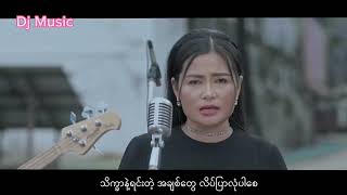 မျက်ရည်မြစ် - မိုးသူ  ကာရာအိုကေ Myat Yay  Myit - Moe Thu  Kar  Karaoke