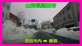 【4K車載動画】山形県酒田市　酒田市内➡穂積（ﾎｽﾞﾐ）VIOFO A129 PRO 動画解像度:3840×2160P@30FPS　2022/2/10