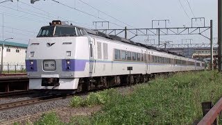 （HD）室蘭本線・千歳線を行くキハ183系