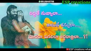 ESP creations || Prema vennela song lyrics