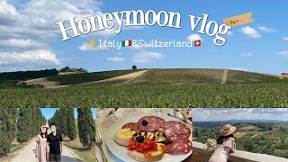 [여행 vlog] 신혼 여행 브이로그 Day4 | 유럽여행 | 이탈리아🇮🇹\u0026스위스🇨🇭여행 | 토스카나 소도시 여행(시에나, 산 지미냐노), 와이너리 투어, 피렌체