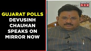 BJP Heads For Historic Win In Gujarat | Devusinh Jesingbhai Chauhan On Mirror Now | Election Updates