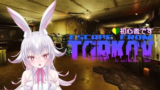 『Escape from Tarkov』今日も一緒にやるのです！！ w/桜兎ゆきちゃん