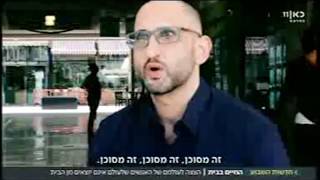 על אגרופוביה והתקפי פאניקה - על הפחד לצאת מהבית