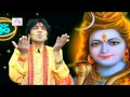 bhola tohar pyar radheshyam rasiya kawar geet bhojpuri devotional song 2016