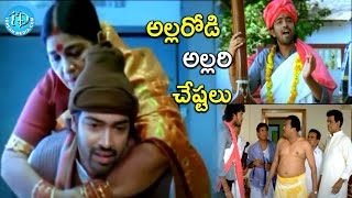 Allari Naresh Ultimate Comedy Scene Actress Manjari and Naresh Latest Telugu Movie @idreamkadapa