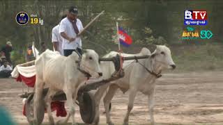 ផ្សាយឡើងវិញ៖ ព្រឹត្តិការណ៌អង្គរសង្ក្រាន កម្មវិធីប្រណាំងរទេះគោ និងក្របី វគ្គផ្ដាច់ព្រ័ត្រ