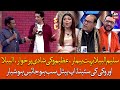 Albela Or Vikky Ki Stand-Up Comedy Battle Sab Hojayen Hoshyar