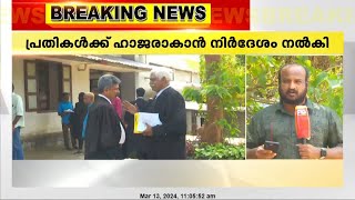 വയനാട് മുട്ടില്‍ മരംമുറി കേസിന്റെ വിചാരണ നടപടികൾക്ക് ഇന്ന് തുടക്കമാകും