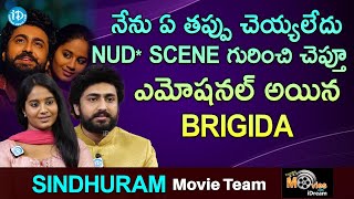 నేను ఏ తప్పు చెయ్యలేదు Nud* scene గురించి చెప్తూ ఎమోషనల్ అయిన Brigida|Sindhuram Movie Team Interview