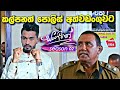 Sangeethe සංගීතෙ season 02 | Episode 12 | 15th October 2024 | sl sihina tv