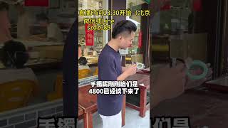 五千还想找满绿的翡翠手镯，今天安排上了（2）#翡翠 #翡翠手鐲 #翡翠手镯 #翡翠直播