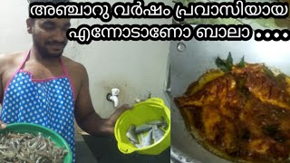 ഏത് പാതിരാത്രിയിലും പച്ച മീൻ കിട്ടിയാൽ ഞാൻ വെട്ടി കറി വെച്ച് കഴിക്കും #lifestyle