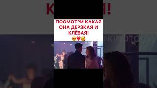 ПОСМОТРИ КАКАЯ ОНА ДЕРЗКАЯ КЛЁВАЯ 😍❤️🥰