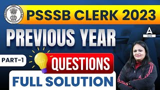 PSSSB Clerk Previous Year Question Papers | Maths Full Solution By Anu Mam