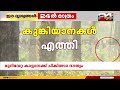 മുറിവേറ്റ കൊമ്പന്‌ ഒപ്പമുണ്ടായിരുന്ന ഏഴാറ്റുമുഖം ഗണപതിയെ തുരത്തി ആനയെ എഴുന്നേൽപ്പിക്കാൻ ശ്രമം