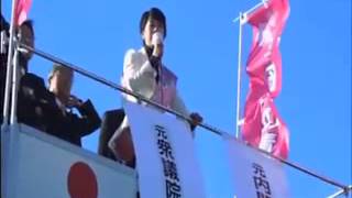 山尾しおり、仙谷元官房長官と大府市で街頭演説(1/2)