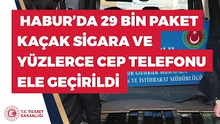 Gümrük Muhafaza Ekiplerimiz Habur’da 29 bin paket kaçak sigara ve yüzlerce cep telefonu ele geçirdi.