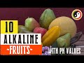 Top 10 Best Alkaline Fruits | 2023 🥦🥦🥦