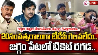 రబ్బరు చెప్పులు వేసుకునేవాడు అసంబ్లీకి వెళ్లకూడదా..Patamsetti Surya Chandra @sumantvpithapuram