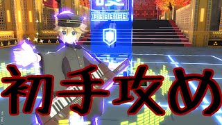 【#コンパス】初手攻めが強い！！