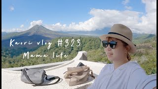 結婚12週年🌷久違的跟團峇里島之旅~跟著我們一起雲度假 kaori vlog # 323