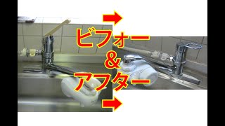 🚰🔧 💧TOTO キッチン用 混合水栓 シングルレバー ツーホールタイプ TKGG33Eを取り付けてみた👍