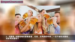 喝啤酒有三大好處，喝的健康：切忌喝酒「3不吃」，酒後「4不做」