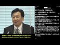 1030「枝野代表会見」（字幕付き）