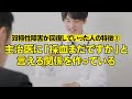 ※双極性障害が治らない人の共通点と実際に回復した人の特徴【精神科医が徹底解説】