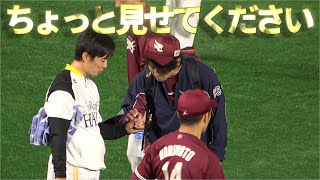 和田毅×涌井秀章 和田のマメの痕を見て痛そうな顔をする涌井【現地映像】