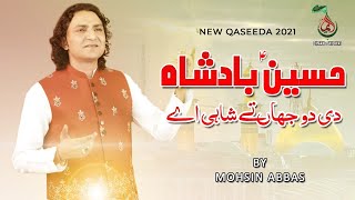 Hussain Badshah Di Do Jehan Te Shahi Ay||By|| Mohsin Abbas Khan || New Qaseeda ||2021||