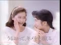 1989年cm　立花理佐　山中すみか　lotte　ロッテリア　花王ソフィーナ