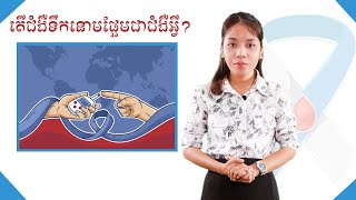 ជំងឺទឹកនោមផ្អែមលើកុមារ