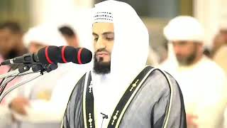 Raad Muhammad Al Kurdi Surotun Al Fajr