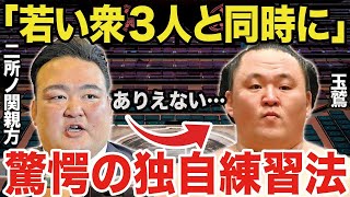 【大相撲】幕内最年長の鉄人 玉鷲。強さの秘密である練習方法に驚愕...二所ノ関親方も大絶賛！連続出場記録をどこまで伸ばせるか注目！