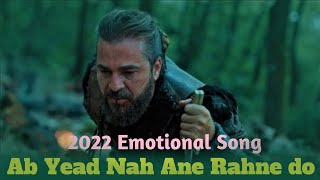 Ab Yad Na Aao Rehne Do.Tearful Emotional Song 2022. tum tooth chuke dil tooth chuka.