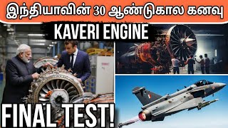 வெற்றியின் விளிம்பில் இந்தியா | ரஷ்யாவின் கிறிஸ்துமஸ் பாிசு! | Tamil | News | Indian Defense Update